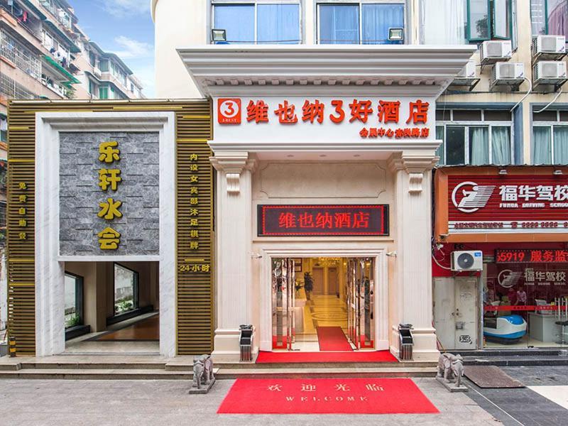 Vienna 3 Best Hotel Exhibition Center Chigang Road Guangzhou Exterior foto